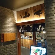 店内の窓から電車の走る風景が見える恵比寿のうどん店