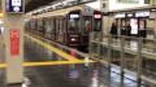 特急で梅田から烏丸まで