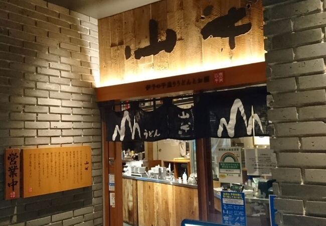 店内の窓から電車の走る風景が見える恵比寿のうどん店