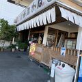 炉端かば 安来駅前本店