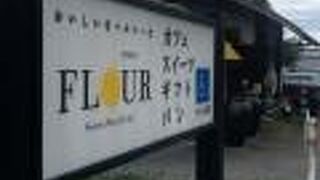 パンとスイーツの店