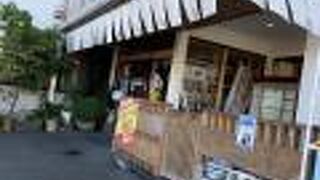 炉端かば 安来駅前本店