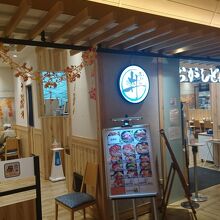 急ぎの食事に便利な店