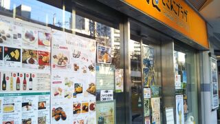 おうち時間を豊かに