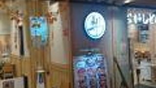 静岡駅のレストラン街の海鮮丼店