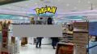 ポケモンセンターサッポロ