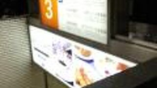 食事やショッピング