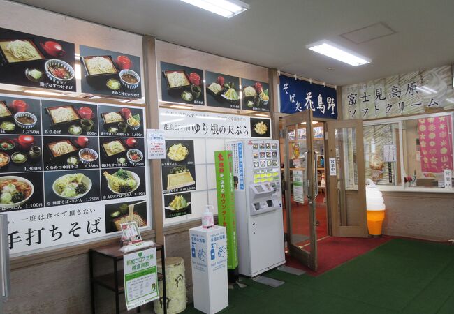 セルフサービスの蕎麦屋です