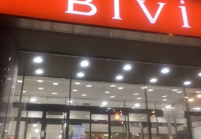 ビビ 仙台駅東口 クチコミ アクセス 営業時間 仙台 フォートラベル ビビ 仙台駅東口 クチコミ アクセス 営業時間 仙台 フォートラベル
