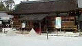 神様が降臨される場所らしいです