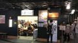 バランスの取れたスープがおいしい「ますたに」