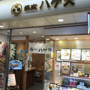 昼時でも待ち時間が少なく入店できた銀座ハゲ天