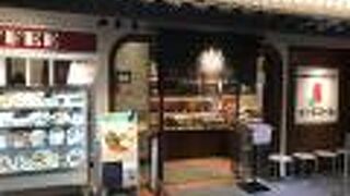 深煎の「アラビアの真珠」をゆっくりと