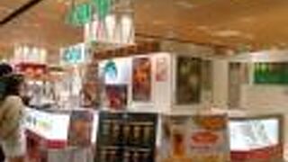 しゃぶしゃぶ但馬屋 さいたま新都心コクーン店 クチコミ アクセス 営業時間 さいたま新都心 フォートラベル しゃぶしゃぶ但馬屋 さいたま新都心コクーン店 クチコミ アクセス 営業時間 さいたま新都心 フォートラベル