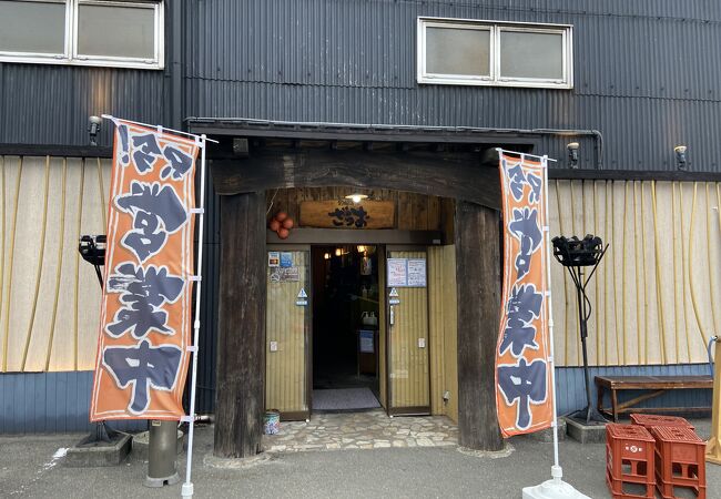 釣船茶屋 ざうお 横浜綱島店