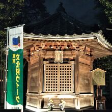 夜、ライトアップされていて素敵でした。