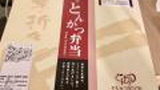 とくとく弁当 800円