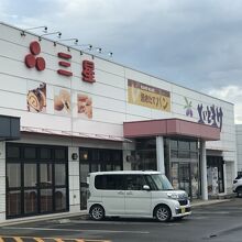 三星 新開店