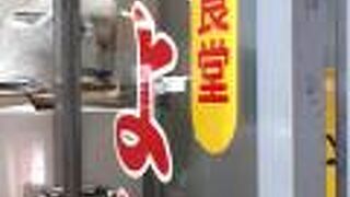 唐戸市場２階にある人気の食堂。営業時間には注意。