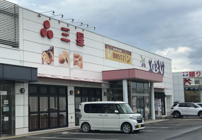 三星 新開店