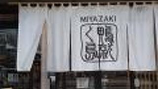 青島の入口にある