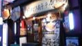 浪花ひとくち餃子 餃々 有楽町店