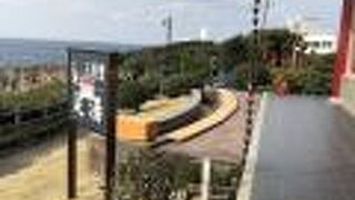 海が見える足湯。