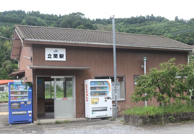 小さな駅舎があります。