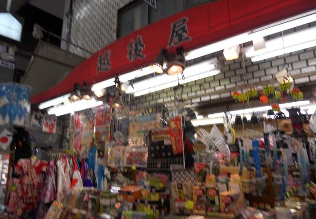 越後屋 クチコミ アクセス 営業時間 二条 烏丸 河原町 フォートラベル