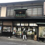 半田市のみならず周辺でも名の知られた老舗和菓子店