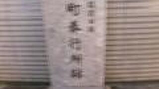 ＪＲ有楽町駅の前にひっそりと・・