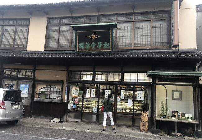 半田市のみならず周辺でも名の知られた老舗和菓子店