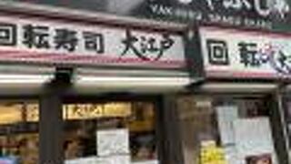 安くて美味い回転寿司