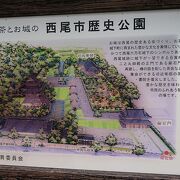 整備が進められてきた公園