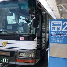 盛岡 駅 花巻 安い 空港 バス