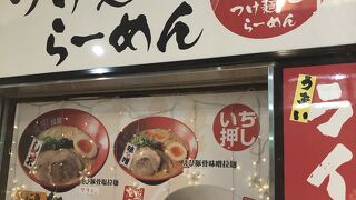 まずくはないが特段おいしいとも言えない