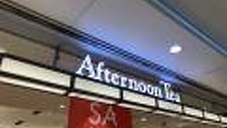 アフタヌーンティーリビング ホワイティうめだ