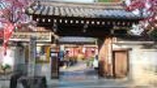 重文・不動明王坐像