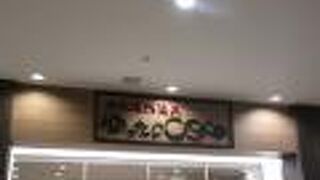 買い物の最後に