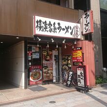 お店の外観