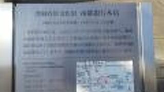 登録有形文化財の銀行