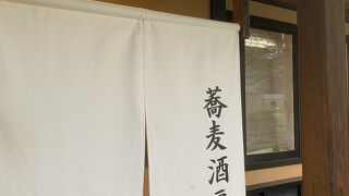 白馬に行ったらココ&#11088;︎