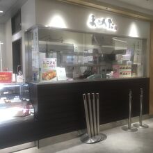 豆狸 エスパル仙台店