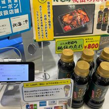 クレジットカードは1000円以上から