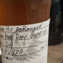 ペットボトルにビール