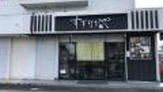 黒糖わらびもちがおすすめ