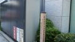 ビルの脇に標柱があるのみです