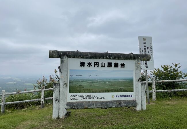 北海道らしい景色が見られる展望台です！