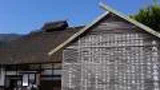 囲炉裏のある施設