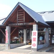 物産館